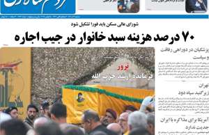 مردم سالاری