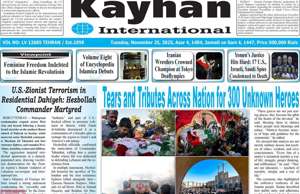 Kayhan International
