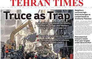 Tehran Times