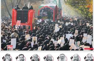 اصفهان زیبا