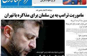 مردم سالاری