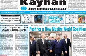 Kayhan International