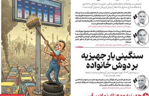 اصفهان زیبا