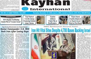 Kayhan International