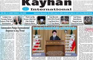 Kayhan International