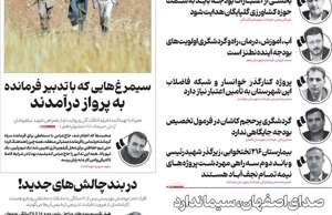 اصفهان زیبا