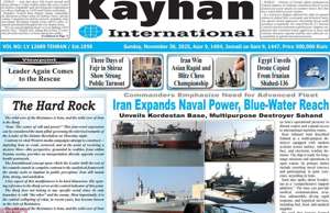 Kayhan International