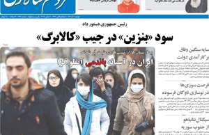 مردم سالاری