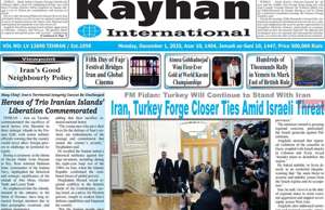 Kayhan International