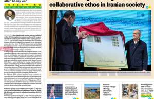 Iran Daily