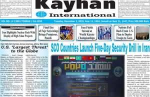 Kayhan International