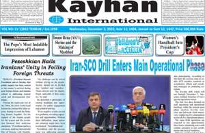 Kayhan International