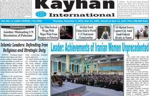 Kayhan International