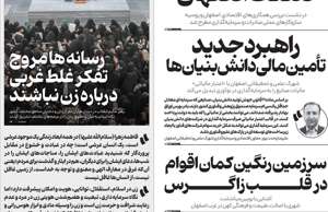 اصفهان زیبا