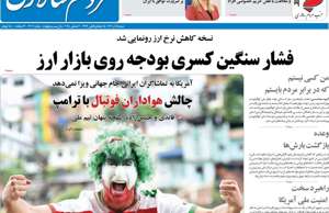 مردم سالاری