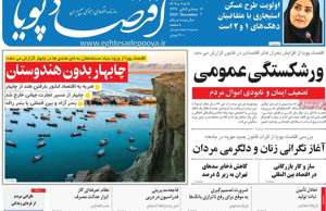 اقتصاد پویا