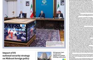 Iran Daily