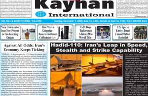 Kayhan International