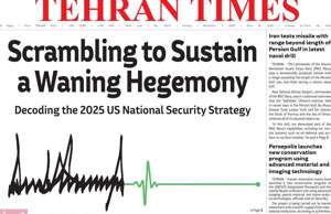 Tehran Times