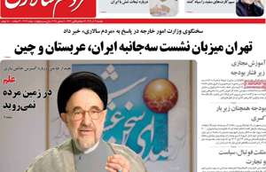 مردم سالاری