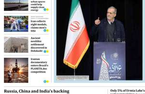 Iran Daily