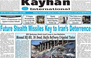 Kayhan International