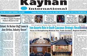 Kayhan International