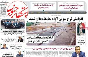 ابتکار جنوب