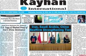 Kayhan International