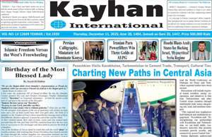 Kayhan International