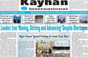 Kayhan International