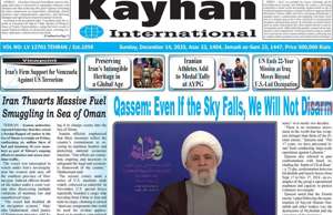 Kayhan International