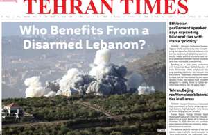 Tehran Times