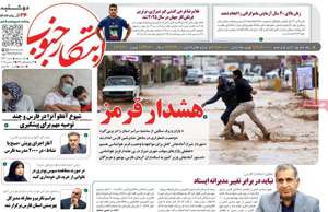 ابتکار جنوب