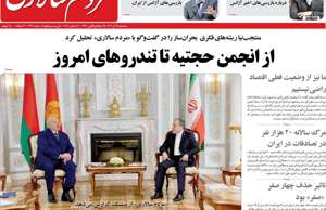 مردم سالاری