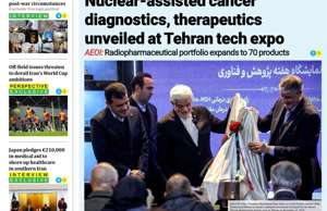 Iran Daily