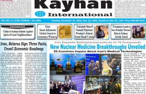 Kayhan International