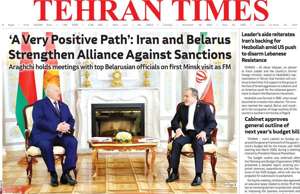 Tehran Times
