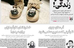 اصفهان زیبا