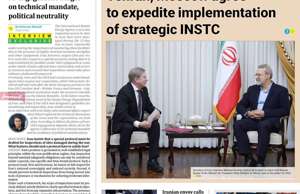 Iran Daily