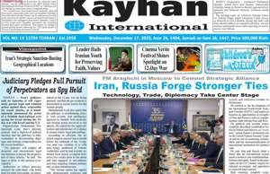 Kayhan International