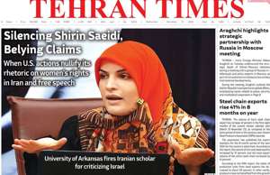 Tehran Times