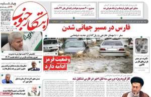 ابتکار جنوب