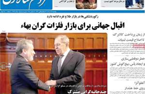 مردم سالاری