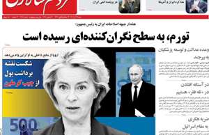 مردم سالاری