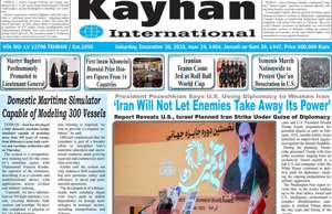 Kayhan International
