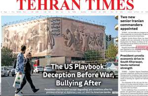 Tehran Times